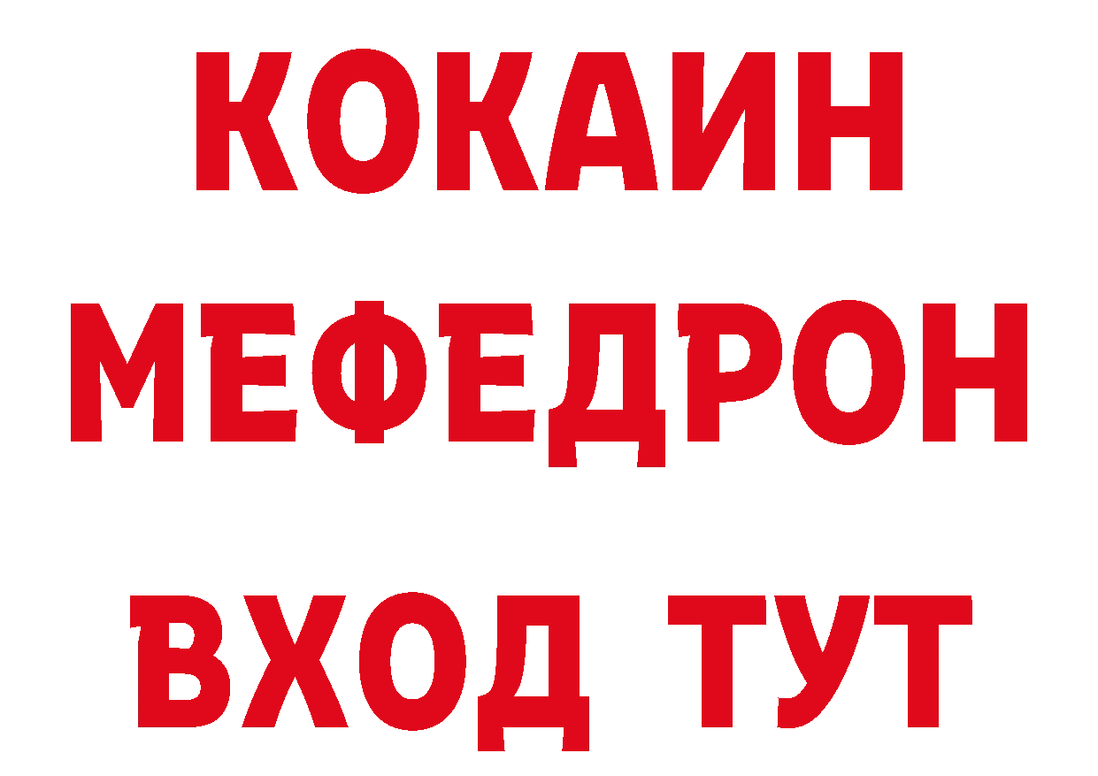 Кокаин Перу как войти сайты даркнета мега Крымск