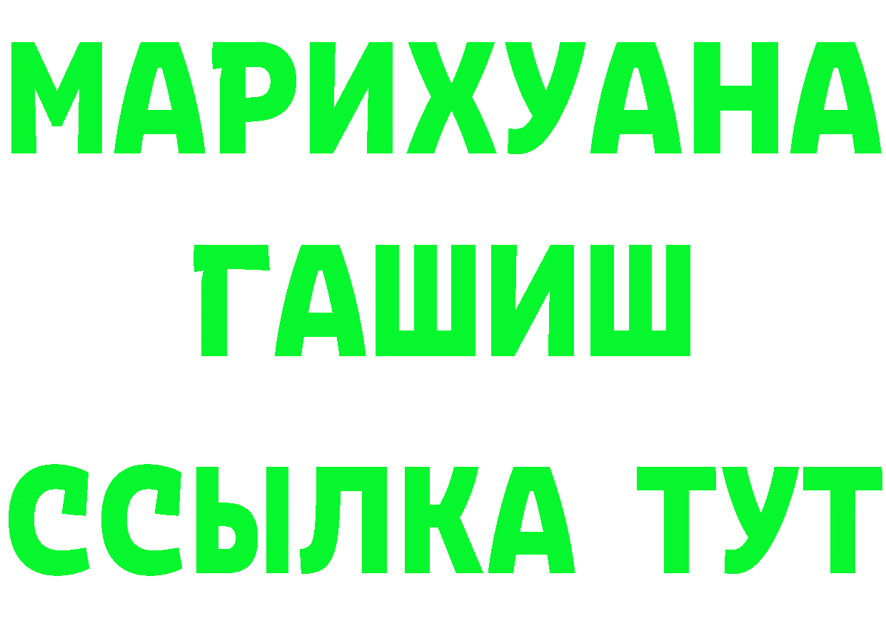 АМФ 97% как войти площадка hydra Крымск