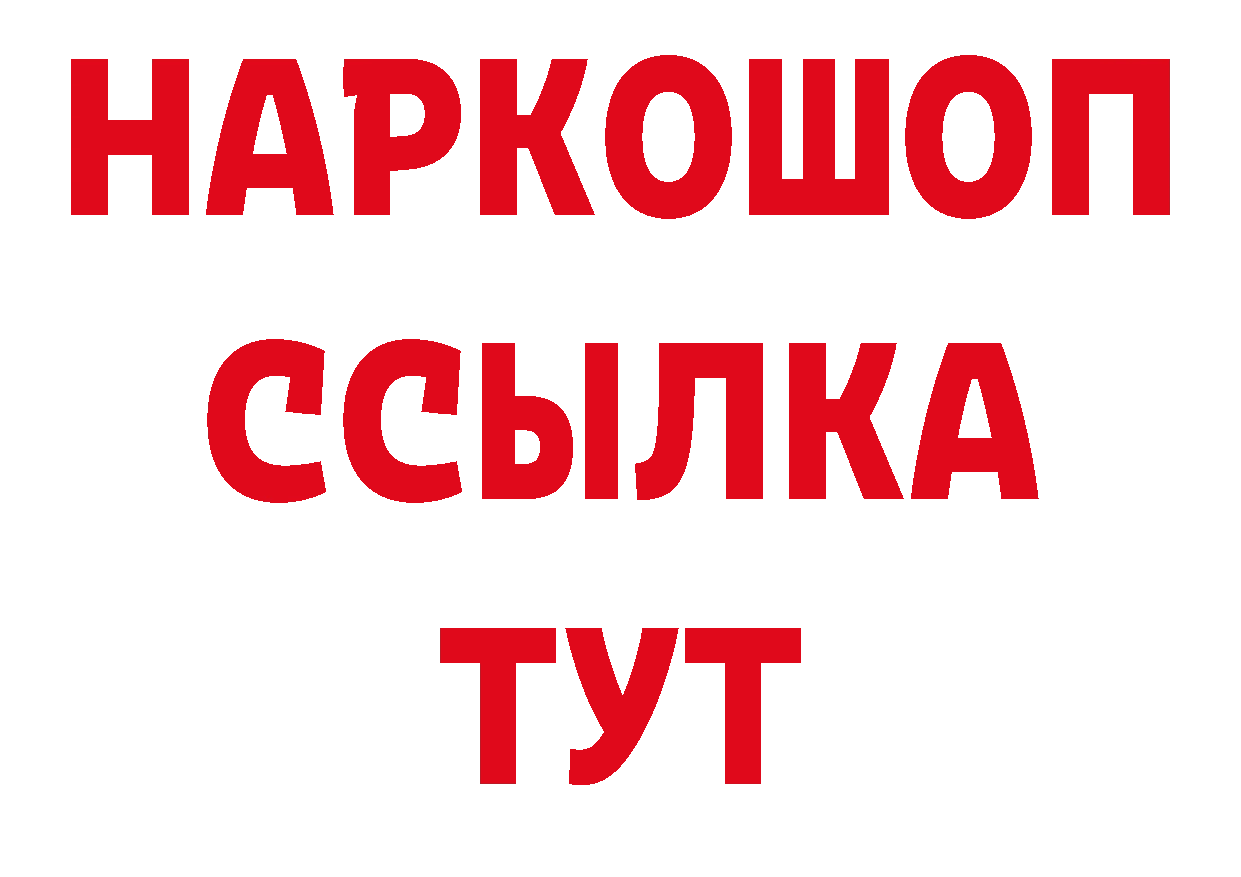 Первитин пудра как войти сайты даркнета ОМГ ОМГ Крымск